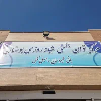 نیروی کار آقا ، پدریار