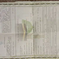 فروش فیش حج تمتع