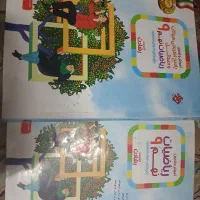 کتاب ریاضی رشادت مبتکران با کتاب پاسخنامه