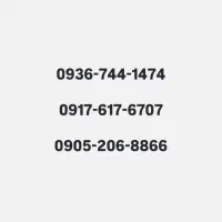 سیم کارت همراه اول وایرانسل