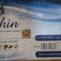 قالیچه|فرش|مشهد, نیروی هوایی|دیوار