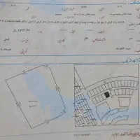 زمین شهرک حائری