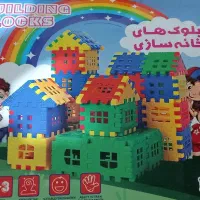 اسباب بازی نو