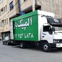 باربری طباطبایی حمل اثاثیه100%تضمینی درسراسرقم|خدمات حمل و نقل|قم, زنبیل آباد|دیوار