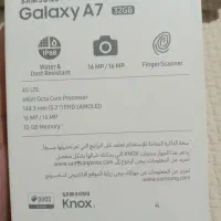 موبایل سامسونگ A7|موبایل|سراب, |دیوار