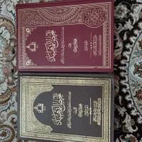 کتاب مذهبی