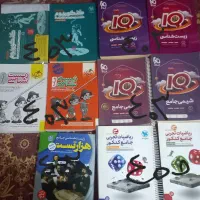 کتاب تست کنکور تجربی آیکیو پینوکیو کنکوریوم