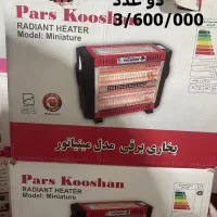 بخاری و کرسی برقی