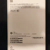 گوشی آیفون ۱۶ پرو آکبند|موبایل|اردبیل, |دیوار