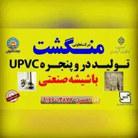 استخدام یک خانم داخل فروشگاه و یک آقا کارگاه