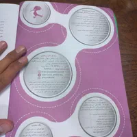کتاب ۳۱ استان جدید|کتاب و مجله آموزشی|مشهد, شیرودی|دیوار
