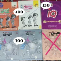 کتابهای کنکور تجربی