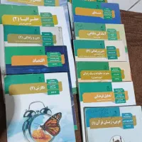 کتاب درسی علوم انسانی