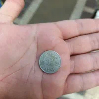 سکه|کلکسیون سکه، تمبر، اسکناس|تهران, افسریه شمالی|دیوار