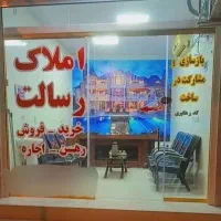 ویلایی بهترین منطقه رهن کامل۶۰۰ میلیون تومان