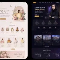 طراحی سایت - فروشگاه اینترنتی - تهران