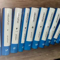 10 جلد کتاب تاریخ اجتماعی ایران