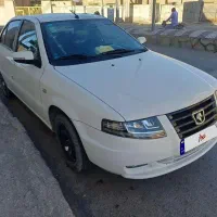 سورن پلاس ۱۴۰۴