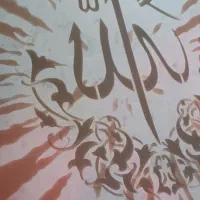 دف ساز سنتی