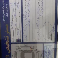 پراید مدل ۸۷