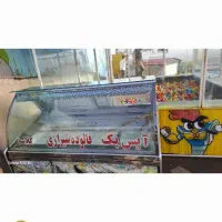 فریزر بستنی تایپینگی و فریزر صندوقی