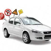 اموزش رانندگی