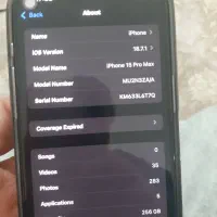 ایفن ۱۵ پرو مکس|موبایل|ایذه, |دیوار