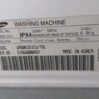 لباسشویی اصل کره