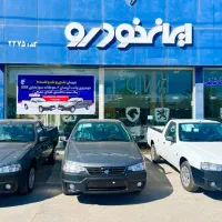 ثبت نام وانت اریسان ۲ تحویل ۲۰ روزه|خودرو سواری و وانت|شیراز, منطقه هوایی شهید دوران|دیوار