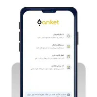 درامد درمنزل ازبانکت