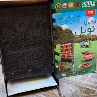 کباب پز گازی