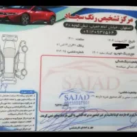 اتومبیل کوییک اتومایتک1401فول کامل چک دارم فقط2روز|خودرو سواری و وانت|اصفهان, درب کوشک|دیوار