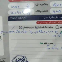 کوییک مدل ۱۴۰۱ سفید|خودرو سواری و وانت|رشت, حمیدیان|دیوار