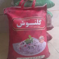 برنج پاکستانی گلنوش و آسمان