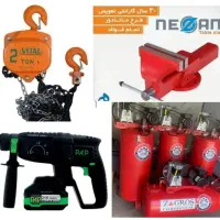 گیره فولادی/بتن کن شارژی/ جرثقیل-فروشگاه ابزارنوین