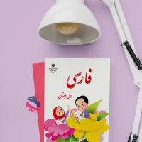 تدریس خصوصی پایه اول ،دوم و سوم ابتدایی