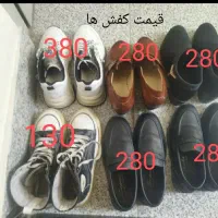 کفش|کیف، کفش، کمربند|کرمانشاه, |دیوار