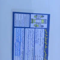 پارس۹۰|خودرو سواری و وانت|اندیمشک, |دیوار