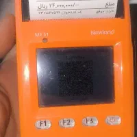 خط تلفن ثابت دهکده و شهرک راه آهن44764388