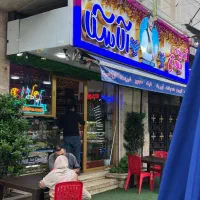 کارگر ساده برای آب میوه فروشی بلوار بسیج آلاسکا