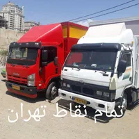 اتوباراسباب کشی چیتگرپونک شهران شهرزیباکارگر دهکده|خدمات حمل و نقل|تهران, جنت‌آباد جنوبی|دیوار