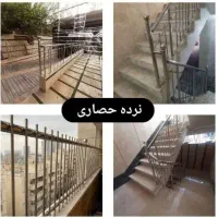 جوش آرگون،حفاظ بانکی، نرده استیل وتعمیرات،ورقکاری،|خدمات پیشه و مهارت|تهران, پامنار|دیوار