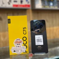 فروش اقساط و نقدی POCO C75