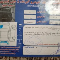 پراید مدل ۹۳