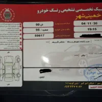 ال 90 مدل 95|خودرو سواری و وانت|خمینیشهر, |دیوار