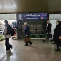 غرفه مترو اکباتان