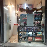 تعمیرات پکیج،آبگرمکن،بخاری،اجاق گاز،شیرالات پمپ اب|خدمات پیشه و مهارت|گرگان, |دیوار