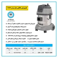 پخش جاروبرقی تک موتوره و جارو برقی صنعتی|جاروبرقی، جارو شارژی، بخارشو|تبریز, |دیوار