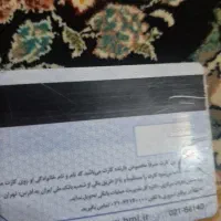 گم شدن مدارک