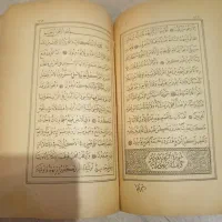 قرآن قدیمی|کتاب و مجله تاریخی|کرج, ساماندهی|دیوار